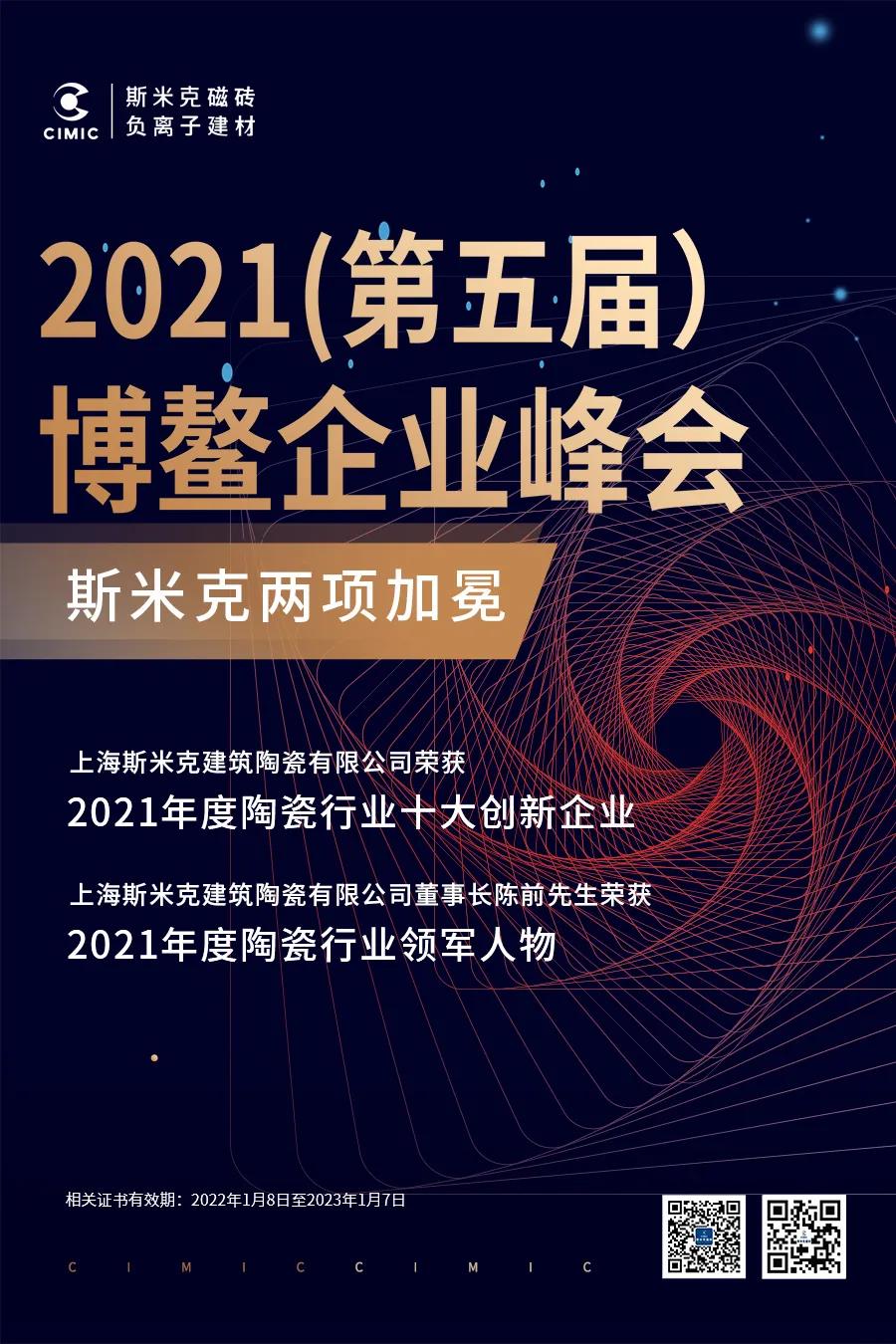 微信图片_20220119095712.jpg 微信图片_20220119095712.jpg